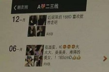 河池伴游兼职雇用(北京雇用伴游雇用信息)