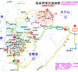 河池旅游路线规划(旅游路线规划软件)