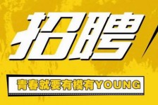 河池上海伴游招聘 郑州伴游招聘、商务伴游、私人伴游模特网【应聘加喜子】