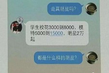河池绵阳兼职女伴游(成都附近有没有雇用间接做的不陪酒)