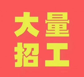 河池三亚伴游雇用日结一万女dj的简单介绍