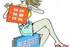 河池广州学生兼职伴游(广州私人助理伴游招聘)