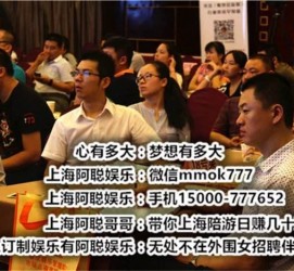 河池广州酒店雇用佳丽伴游(广州酒店雇用佳丽伴游办事员)