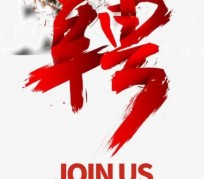 河池上海私人伴游 珠海伴游招聘高档会所直招，全国各地私人陪同游玩(今日/招聘)