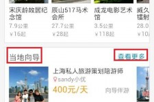 河池中国有偿伴游软件(全国首发高端伴游软件)