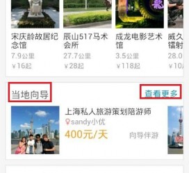 河池中国有偿伴游软件(全国首发高端伴游软件)