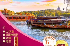 河池旅游团报价(新疆旅游团报价)