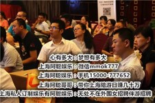 河池顶级伴游女雇用(高端伴游雇用网站)