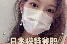 河池网上兼职模特的工做是实的吗(网上兼职模特的工做是实的吗可信吗)