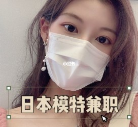 河池网上兼职模特的工做是实的吗(网上兼职模特的工做是实的吗可信吗)
