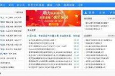 河池伴游中国靠谱(伴游是真的吗?)