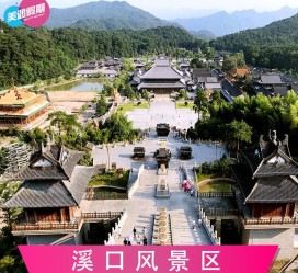 河池旅游价格(旅游一次大概多少钱)