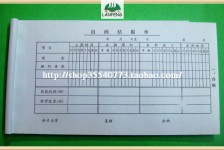 河池关于全国陪床伴游雇用一单一结的信息