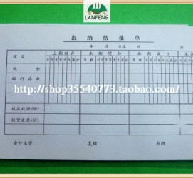 河池关于全国陪床伴游雇用一单一结的信息
