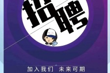 河池私人伴游招聘 南昌伴游招聘，全国各地私人陪同游玩(今日/招聘)