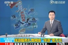 河池伴游中国靠谱吗(伴游真的假的)
