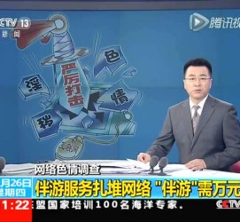 河池伴游中国靠谱吗(伴游真的假的)
