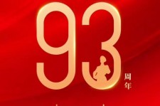 河池中国伴游带你游玩祖国大好山河(祖国我想对你说简短)