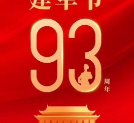河池中国伴游带你游玩祖国大好山河(祖国我想对你说简短)