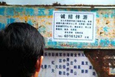 河池福州商务伴游雇用(福州各个夜场KTV夜总会雇用)