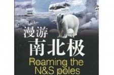 河池游记攻略(ps西游记攻略)