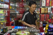 河池网上雇用伴游然后要你买烟的简单介绍