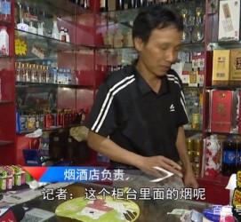河池网上雇用伴游然后要你买烟的简单介绍