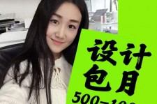 河池淘宝模特兼职可靠吗(网上的淘宝模特兼职可信吗)