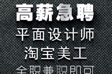 河池档口雇用兼职模特(档口小妹一般几月份雇用)