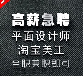 河池档口雇用兼职模特(档口小妹一般几月份雇用)