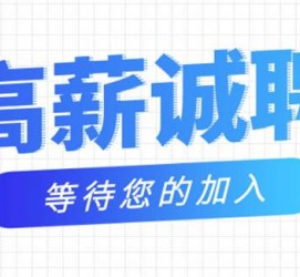 河池九江模特兼职雇用(九江模特兼职雇用最新信息)