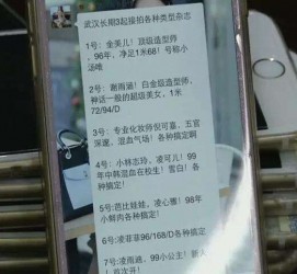 河池中国伴游网招聘(全国高薪招聘伴游)