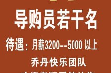 河池雇用男女商务伴游(北京夜场雇用模特800)