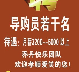 河池雇用男女商务伴游(北京夜场雇用模特800)