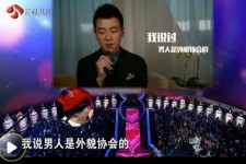 河池2018非诚勿扰做模特兼职的男嘉宾(2018非诚勿扰做模特兼职的男嘉宾有哪些)