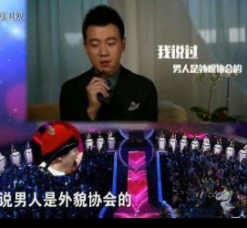 河池2018非诚勿扰做模特兼职的男嘉宾(2018非诚勿扰做模特兼职的男嘉宾有哪些)