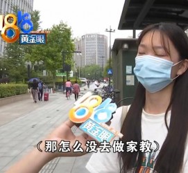 河池兼职模特之美院女孩的简单介绍