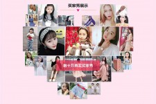 河池淘宝兼职模特怎么要回钱(淘宝模特兼职要交钱吗)