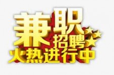 河池高端商务伴游雇用兼职zgfx的简单介绍