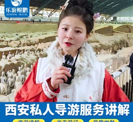 河池北京商务伴游 “网约导游”走红西安 去年近8万人下单体验西安深度游