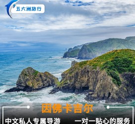 河池中国旅游哪些地方有女伴游(结伴旅游)