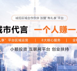 河池青岛兼职**联络体例(青岛兼职1010兼职网)