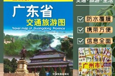 河池旅游图(旅游图标设计)