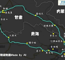 河池自驾旅游攻略(沈阳到乌拉盖草原自驾旅游攻略)