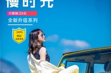 河池大理伴游网雇用(大理聪慧旅游开展有限公司雇用)