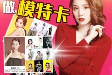 河池重庆淘宝模特兼职雇用(成都淘宝模特兼职雇用)