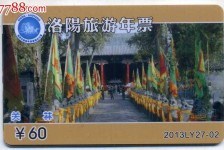 河池旅游热线(杭州旅游热线)