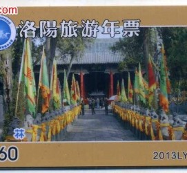 河池旅游热线(杭州旅游热线)