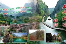 河池一日游线路(黄果树旅游攻略一日游线路)
