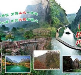 河池一日游线路(黄果树旅游攻略一日游线路)